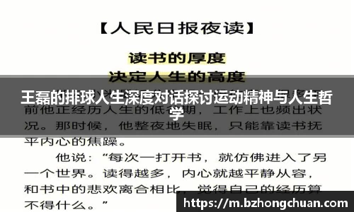vsport体育官网入口